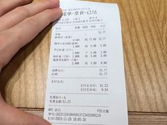 -福客麻辣烫·现炒麻辣香锅(印力中心店)