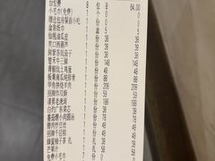 -楚禾宴·家宴(光谷大道店)