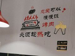 -刘记大块烤羊腿餐吧(北沙滩店)