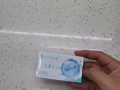 -宝岛眼镜
