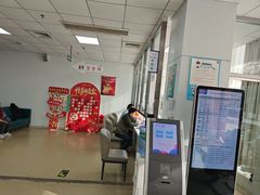 -美年大健康体检中心(西直门分院)