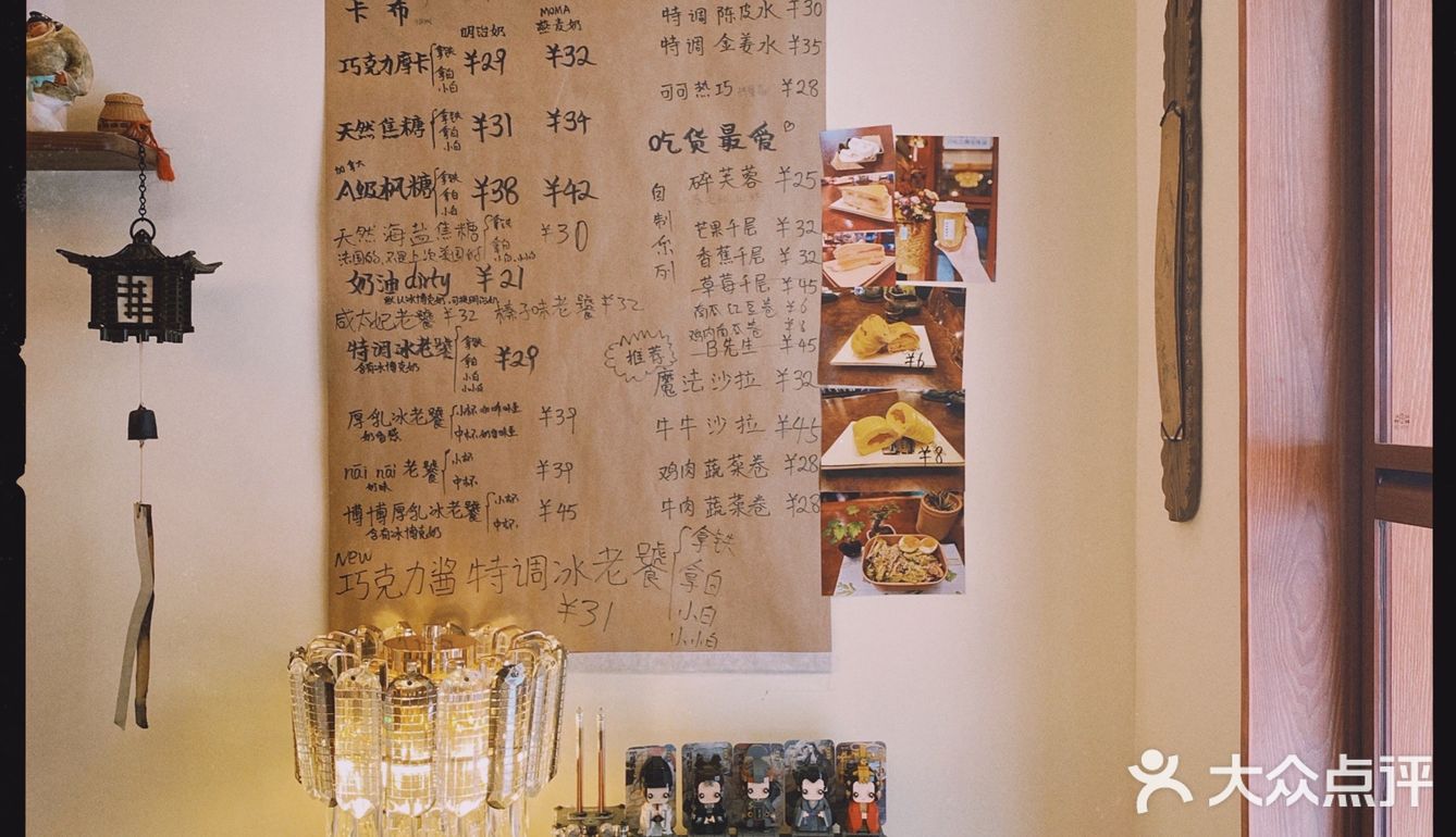 “您还是老样子么～”