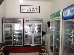 iphone_upload_pic-雲记卢妈冷锅串串(中道街总店)