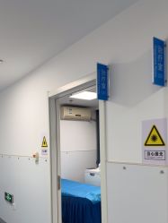 -温州伯思立医院