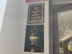 -鲁西南老厨子·特色鲁菜(经一纬五店)