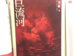 -诚品书店(敦南店)