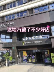 点击看大图 -柚米·Um美甲美睫