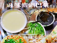 -正味斋锅巴菜(西北角店)