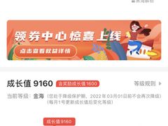 -海底捞火锅(长宁路龙之梦店)