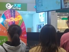 -CoCo都可(福州宝龙广场店)