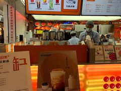 -爷爷不泡茶NOYEYENOTEA(武汉佰港城创始店)