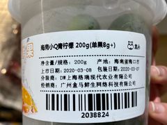 -盒马鲜生(岭南新世界店)