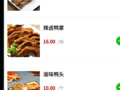 -渝蛙馆(新百店)