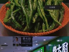 -费大厨辣椒炒肉(黄兴中心广场店)