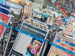 -盒马鲜生(馥邦国际店)