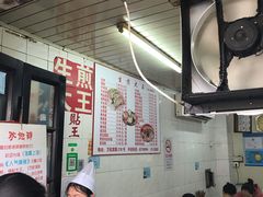 -黄阿姨锅贴大王(万航渡路店)