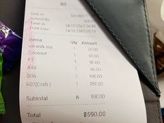 -Doo Dee Thai Food(Issan/Isaan/Esan)