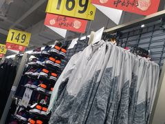 -迪卡侬(西三旗店)