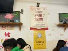 大堂-炒豆合作社(东四总店)