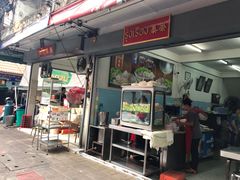 -榮泰米粉湯(Left Shop)