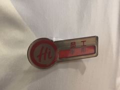 -海底捞火锅(牡丹园店)