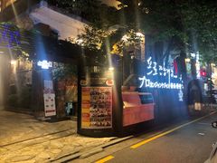 -普乐酱蟹(coex店)