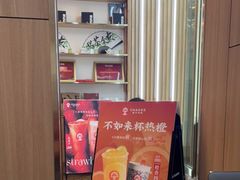 -霸王茶姬(五一路店)