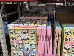 -山姆会员商店(上海浦东店)