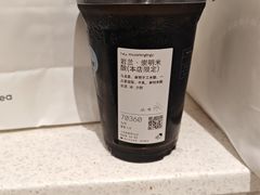 -丰盛里