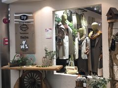 -广州壹马服装广场