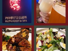 -MOSSO德国餐厅·音乐酒吧(环宇荟店)