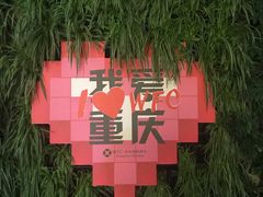 -WFC会仙楼观景台