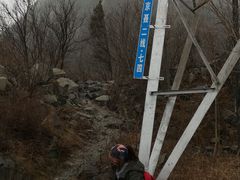 -阳台山自然风景区