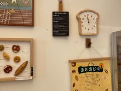-慢熟面包店bud bread(孩儿巷店)
