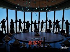 -泉客厅Spring Pavilion(303M空中会客厅)