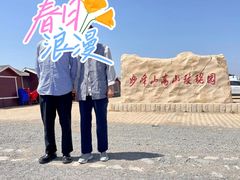 -妙峰山风景名胜区