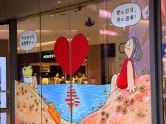 -中航城君尚购物中心