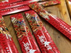 -冒椒火辣(奎星楼街店)