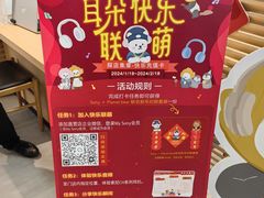 -Sony Store 索尼(上海淮海中路店)