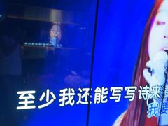 -温莎KTV(国贸店)