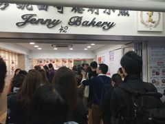 -珍妮曲奇聪明小熊(尖沙咀店)