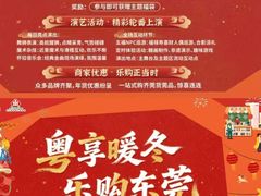 -民盈·国贸城