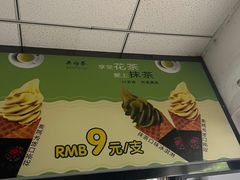 -吴裕泰茶庄(鼓楼店)