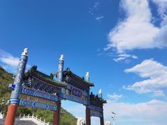 -定都峰