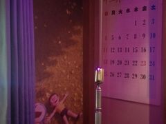 -音乐派KTV(银泰城店)