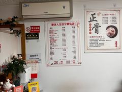 -静沐人生养生馆(佳宁娜分店)