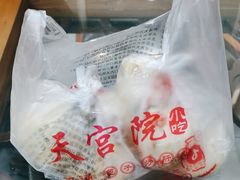 -天宫院小吃·包子炒肝儿(管庄店)