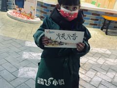 -成都星期8小镇(江宁南路店)