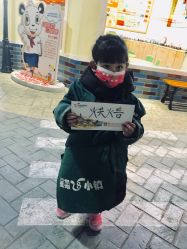 -成都星期8小镇(江宁南路店)