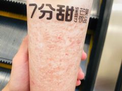 -7分甜(苏州中心店)